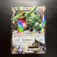 2026年最新】レックウザex ポケセンの人気アイテム - メルカリ