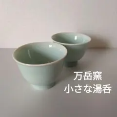 2026年最新】木村万岳の人気アイテム - メルカリ