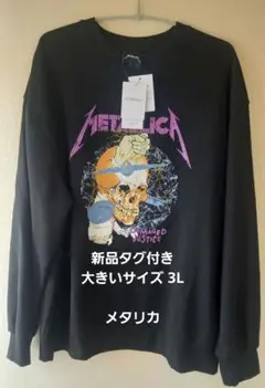 新品タグ付き☆　大きいサイズ メンズ トレーナー メタリカ ツアートレーナー