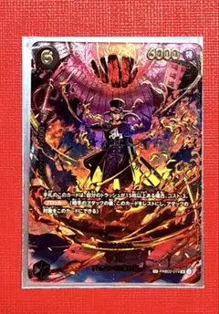 サボ　ＳＰ　スペシャルカード　EB04 1枚　エッグヘッドクライシス