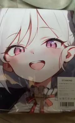 バスタオル　ブルーアーカイブ　浅黄ムツキ　l