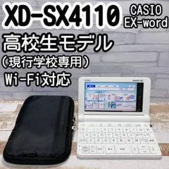 2026年最新】私立学校専用の人気アイテム - メルカリ