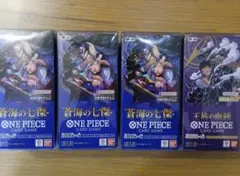 【蒼海の七傑】×3【王族の血統】×1 【テープ付き】新品、未開封！ローダー付き！