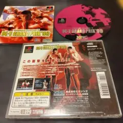 K-1 GRAND PRIX '99 プレイステーション用ソフト