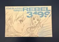 宇宙戦艦ヤマト 3199 第四章 第３週 入場者特典 ステッカー