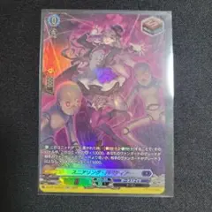 創製の弾丸 パンスメルミア ( DZ-BT01/SR16 SR )×1枚 - メルカリ
