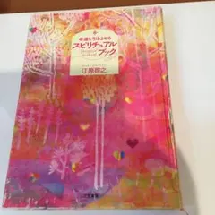 Item thumbnail for item c52feea2-acf5-48d9-b5ca-e588f94fb075