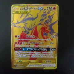 2026年最新】レシラム URの人気アイテム - メルカリ