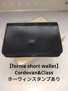 2025年最新】forme short wallet cordovanの人気アイテム - メルカリ