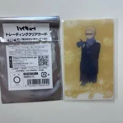 月島蛍　トレーディングクリアカード　ハイキュー