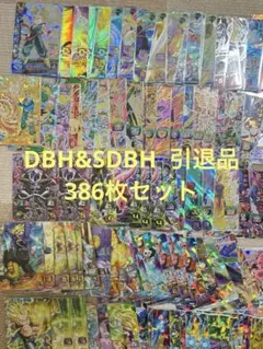 SDBH  引退品 2025年最新】sdbh 引退品の人気アイテム - メルカリ