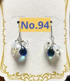 No.94チェコ しずく ビーズ ピアス ハンドメイド　サージカルステンレス