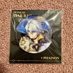 2025年最新】ファイノンの人気アイテム - メルカリ