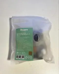 公式txtプルバトゥPLUSH KEYRING ダゴニャン