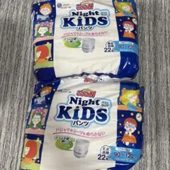 GOON Night KIDS パンツ 90~120cm 22枚入　2袋のサムネイル