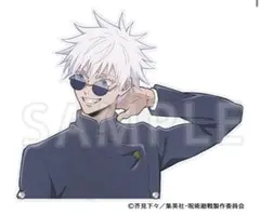 呪術廻戦 懐玉玉折 五条悟 ダイカットアクリルパネル