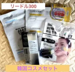 VT リードルショット300 新品未開封　パック、スキンケアパット付き韓国コスメ