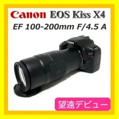 ❤️新品バッグ付き❤️Canon EOS kiss F 超望遠レンズセット❤️ ❤️新品カメラバッグ付き❤️Canon EOS kiss X 超望遠レンズ❤️