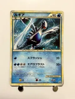 ルギア P ポケモンワールドチャンピオンシップス2010 日本代表決定大会