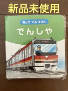 はな様 リクエスト 2点 まとめ商品
