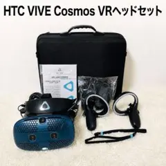 HTC VIVE COSMOS VRゴーグル 本体 管理B309 - メルカリ