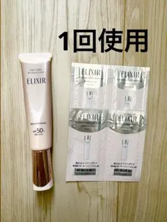 【試用のみ】ELIXIR デーケアレボリューションブライトニング+ba ②