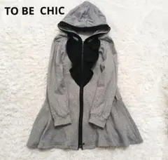 to be chic パーカー　新品タグ付き 2026年最新】TO BE CHIC レディース パーカーの人気アイテム - メルカリ