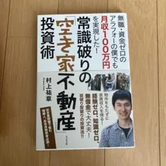 Item thumbnail for item 21bb57e8-c7d0-4932-9a13-6e422e5842f0