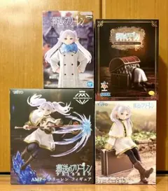 2025年最新】Luminasta フリーレンの人気アイテム - メルカリ