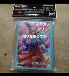 バンダイ  ONE PIECEカードゲーム スリーブ3 ヤマト　未開封　１個