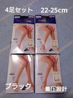 いちごlove様 リクエスト 3点 まとめ商品