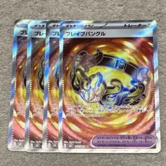 アビスアイ　sr まとめ　クラッシュハンマー　ダークベル　ブレイブバングル　他のサムネイル