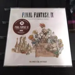 FINAL FANTASY IX 1番くじ　B賞　おまけ付き