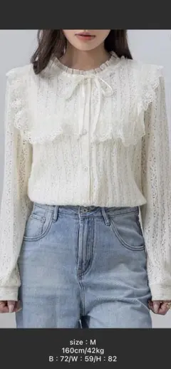 レディース 長袖きれいめフリルリボンネックカットワークレースブラウス