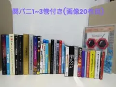 2026年最新】関ジャニ dvd まとめ売りの人気アイテム - メルカリ