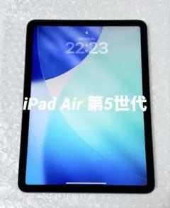 2026年最新】ipad air 256gb 第5世代の人気アイテム - メルカリ