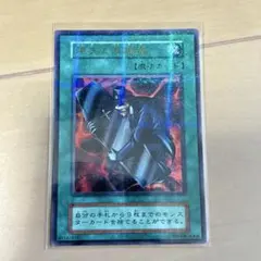 2025年最新】陽気な葬儀屋 初期ウルトラの人気アイテム - メルカリ