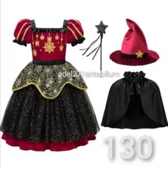 【新品】魔法使いキッズ衣装セット4点魔女ワンピース130ハロウィンコスプレ子供用