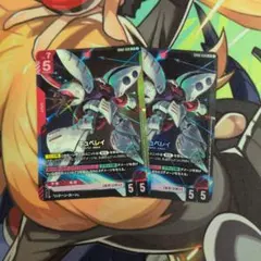 キュベレイ　GD02-036 LR ２枚セット