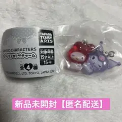 サンリオキャラクターズ なかよしドロップチャーム マイメロディ クロミ
