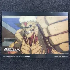 鎧の巨人 進撃の巨人 Amazon限定 L判 B7サイズ