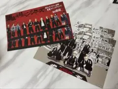 東京リベンジャーズ 入場者特典