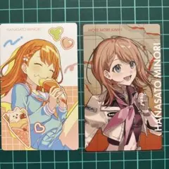 プロセカ　エピカ　みのり