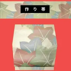 とらまま様 リクエスト 2点 まとめ商品