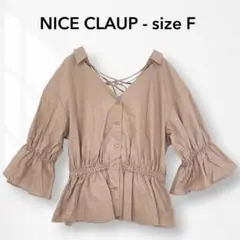 良品 ナイスクラップ NICE CLAUP ブラウス ベージュ ペプラム 五分袖