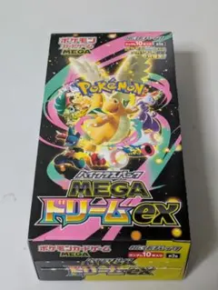【封入率一致】MEGAドリームex1BOX（10パック）