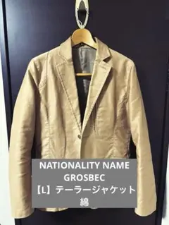 2026年最新】nationality nameの人気アイテム - メルカリ