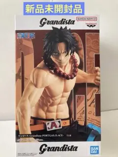 Grandista PORTGAS.D.ACE フィギュア