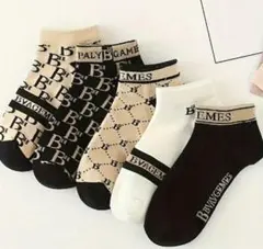 メンズ ソックス 5足セット モノグラム柄