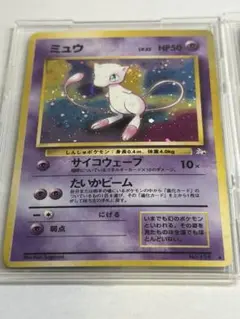 ミュウ ★ 第3弾拡張パック 化石の秘密